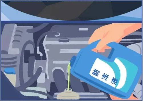 風(fēng)雪來襲，防凍液的“錯(cuò)誤打開方式”你中了幾條？