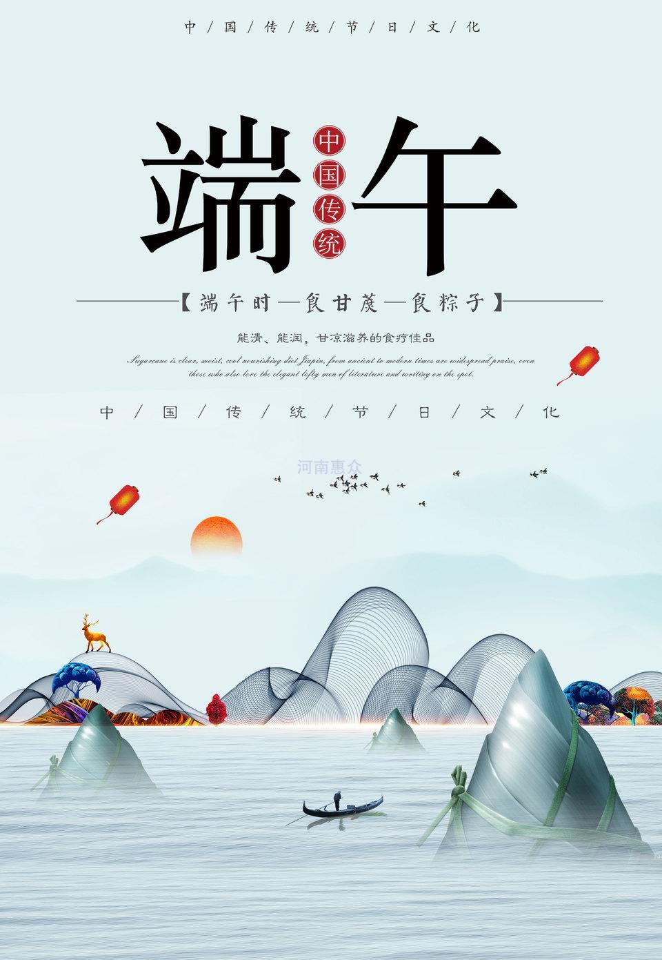 端午節(jié)習(xí)俗你知道幾個？